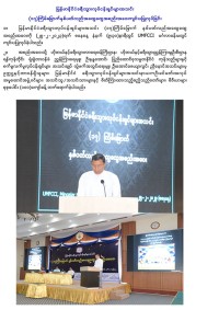 18th agm 11