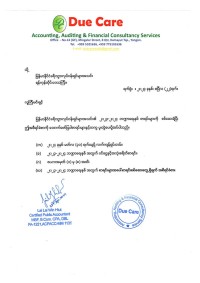 18th agm 120