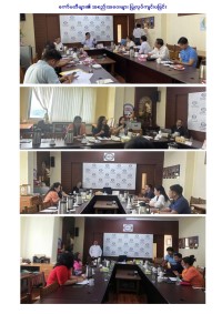 18th agm 26