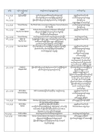 18th agm 30