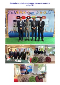 18th agm 44