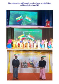 18th agm 45