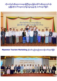 18th agm 50
