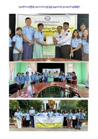 18th agm 53
