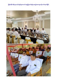 18th agm 58