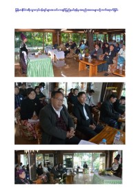 18th agm 61
