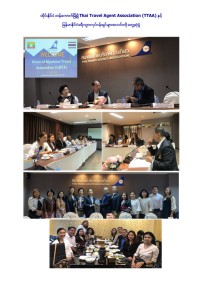 18th agm 62
