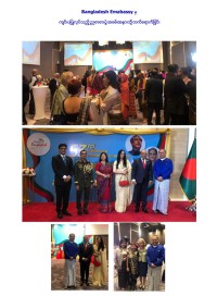 18th agm 67