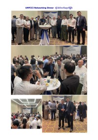 18th agm 70