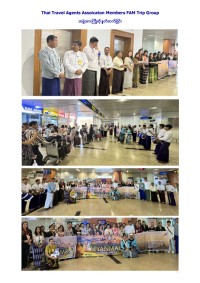 18th agm 81