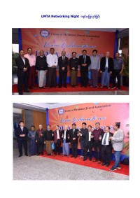 18th agm 88