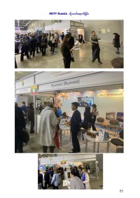 18th agm 95